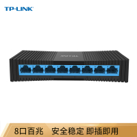 普联TL-SF1008+TP-LINK 8口百兆交换机 监控网络网线分线器 家用宿舍分流器 TL-SF1008+