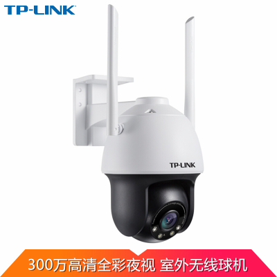 TP-LINK 无线监控摄像头 TL-IPC633-A4 300万高清全彩室外防水云台球机