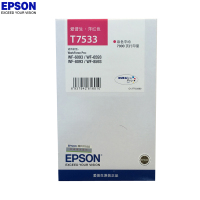 爱普生(EPSON)XSW T7533洋红色墨盒 (适用WF6093/6593/8093/8593机型) ZG