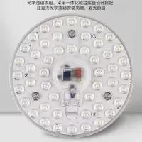 企购优品 吸顶灯灯芯LED灯盘吸顶灯贴 20W