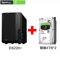群晖(Synology)DS220+替代DS218+NAS网络存储服务器(含2块希捷酷狼4TB硬盘)不规则体SATA口