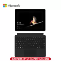 微软(Microsoft)Surface Go10英寸二合一平板电脑4415Y 8G 128G W10家庭版 键盘盖