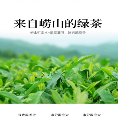 海峪春(HAI YU CHUN) 崂山绿茶 AA级崂山炒青茶200g 浓香耐泡豆香礼盒装 单盒价