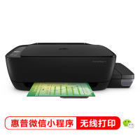 惠普(HP)418多功能无线连供彩色喷墨一体机 打印机(微信打印/快速加墨/复印打印扫描)单张1分钱 远程打印 DMS