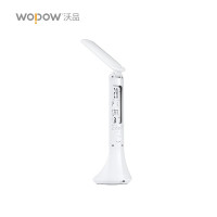 wopow/沃品 TD05 台灯保护视力台灯LED 万年历 护眼台灯 白色