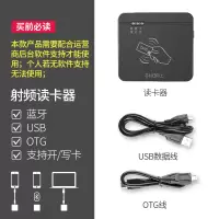 卡尔射频阅读器 kt8003(B)