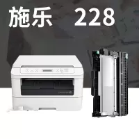 得力(deli)慧选施乐228打印机粉盒