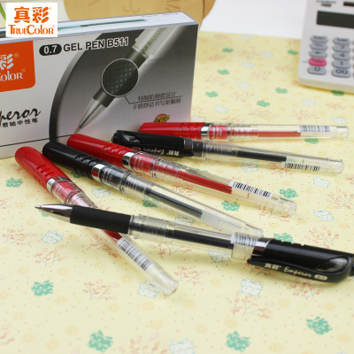 真彩 B511 中性笔0.7(红色)(支)防滑商务中性笔签字笔[50支起订]