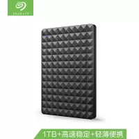 希捷(Seagate) 移动硬盘 1TB USB3.0 睿翼 2.5英寸 轻薄便携 商务黑钻