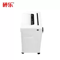 碎乐(Ceiro) C310i 颗粒状高保密碎纸机 28升大容量 速度3.3米/分钟 高速静音