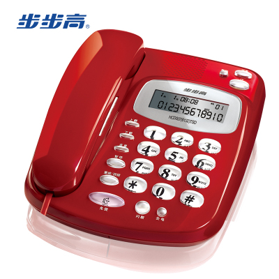 步步高(BBK)电话机座机 固定电话 办公家用 背光大按键 大铃声 HCD6132红色