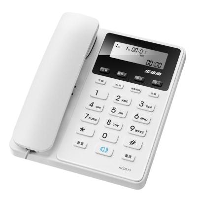 步步高 HCD213 有绳固定电话座机 家用办公固话 免电池一键免扰(白色)