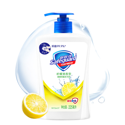舒肤佳 洗手液柠檬清新 225ml 洗护用品