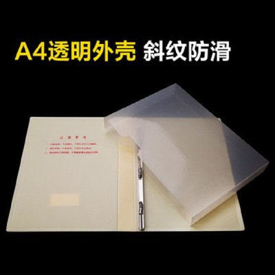 广博(GuangBo)A4干部人事档案盒25MM10只/包 办公文具