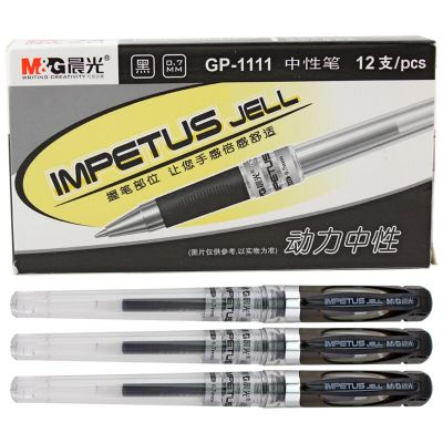 晨光 GP-1111 大容量中性笔办公水性笔签字笔0.7mm 12支黑色 黑色
