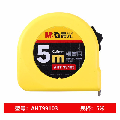 晨光标准5m钢卷尺 AHT99103