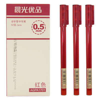 晨光中性笔优品AGPA1701红0.5 12支/盒 红色