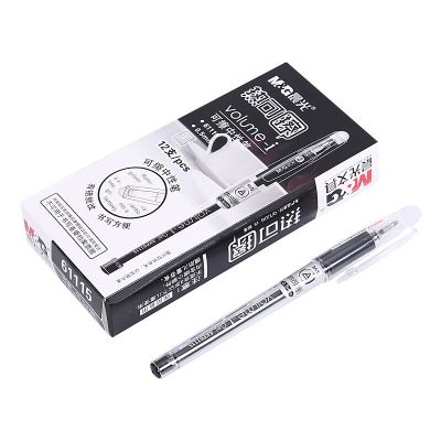 晨光（M&G）AKP61115 热可擦摩磨易擦子弓单头中性笔签字笔水笔0.5mm 12支装 黑色/盒 黑色