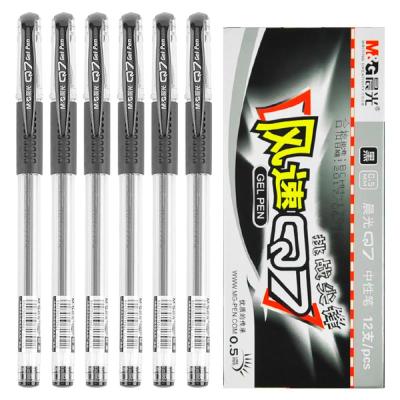 晨光(M&G) Q7 中性笔 0.5mm黑学生水笔 签字笔 碳素笔 12支装