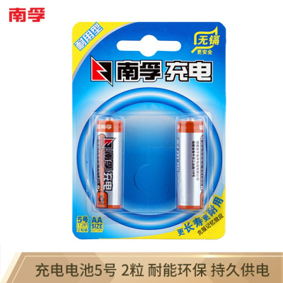 南孚(NANFU)5号充电电池2粒 1600mAh 镍氢耐用型