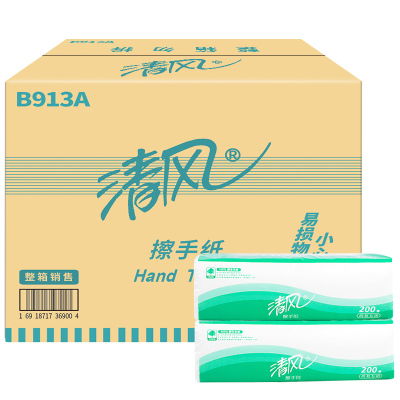 清风 B913A 三折擦手纸 200张/包 20包/箱 整箱销售