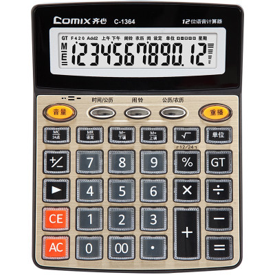 齐心(COMIX) C-1364 语音计算器 12位显示计算器 配色