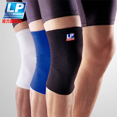 LP647运动护膝