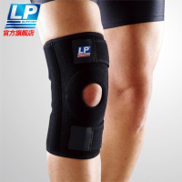 LP733单片运动用可调式垫片支撑护膝