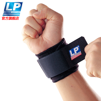 LP753单片缠绕式运动护腕