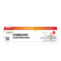 莱盛光标色带架LSGB-EPSON LQ-1600KⅢ/1900KⅢ/2170/2080/2900K,FX2170 N