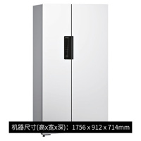 西门子 SIEMENS KA92NE2DTI大容量双门对开门家用变频无霜电冰箱