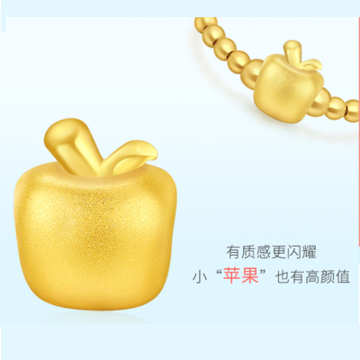金一珠宝 苹果硬金戒指足金戒指 黄金戒指 3D硬金立体 定价YJ0003