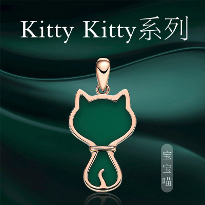 金一珠宝Kitty Kitty系列宝宝喵吊坠18K金绿玉髓吊坠绿玛瑙SP8202