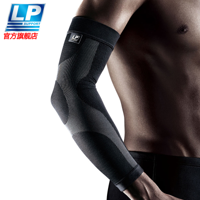 LP251Z激能压缩护臂套(全臂)