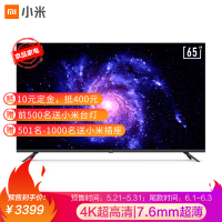 小米电视全面屏Pro 65英寸 教育电视 AI人工智能网络液晶平板电视 L65M5-4