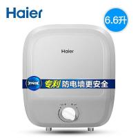 海尔/Haier电热水器小厨宝ES6.6F下出水6.6升速热水厨宝2级能效带防电墙6年质保