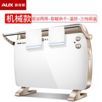 奥克斯(AUX)NDL200-B71取暖电器取暖器欧式快热炉电暖气对流式取暖器 机械款