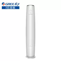 GREE/格力i享 3匹变频冷暖圆柱机KFR-72LW/(72580)FNhAa-A3(纯白带WIFI)自清洁 空 调