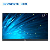 创维(SKYWORTH)65S9A 65英寸4K超高清HDR全面屏 人工智能语音 蓝牙网络护眼电视机