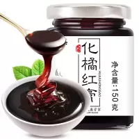 福东海 化橘红膏化橘红 化橘红茶 化州化橘红蜜炼膏橘红蜜橘红膏