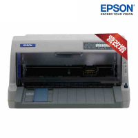 爱普生(EPSON)LQ-730KII 针式 打印机