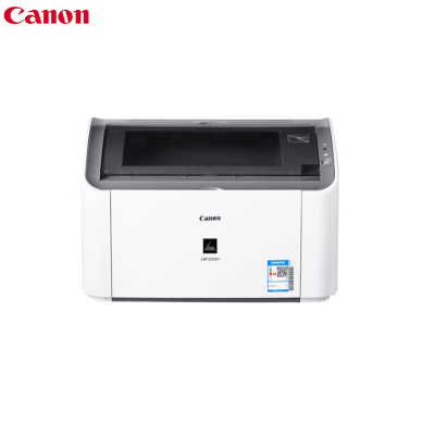 佳能(Canon) LBP2900+商务办公黑白激光打印机A4幅面