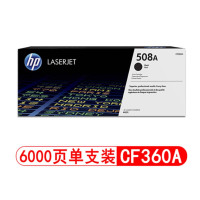 惠普 CF360A黑色 打印硒鼓