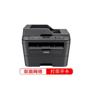 兄弟(brother)DCP-7180DN优省系列黑白激光多功能一体机打印机 双面打印 网络打印