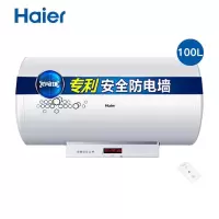 海尔（Haier） 储水式电热水器 商用 100升