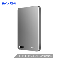 朗科(Netac) K391指纹加密移动硬盘1TB 单个装