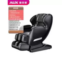 奥克斯(AUX)按摩椅SL导轨零重力全身家用多功能全自动太空豪华舱 体验款-黑色[S型导轨按摩+仿真人手]
