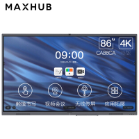 MAXHUB V5经典版86英寸4K触控远程视频教学会议平板 CA86CA电子白板 标配+i7模块+传屏器