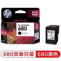 惠普HP680黑色原装墨盒F6V27AA(3638,3838,2138)