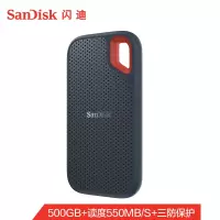 闪迪(SanDisk). 移动固态硬盘 500G.电子产品